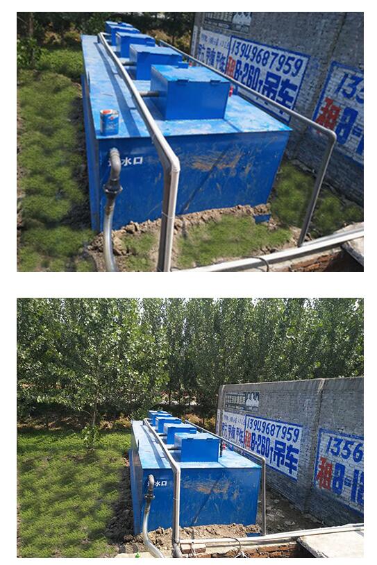 汝阳一体化开云(中国)今天安装完成