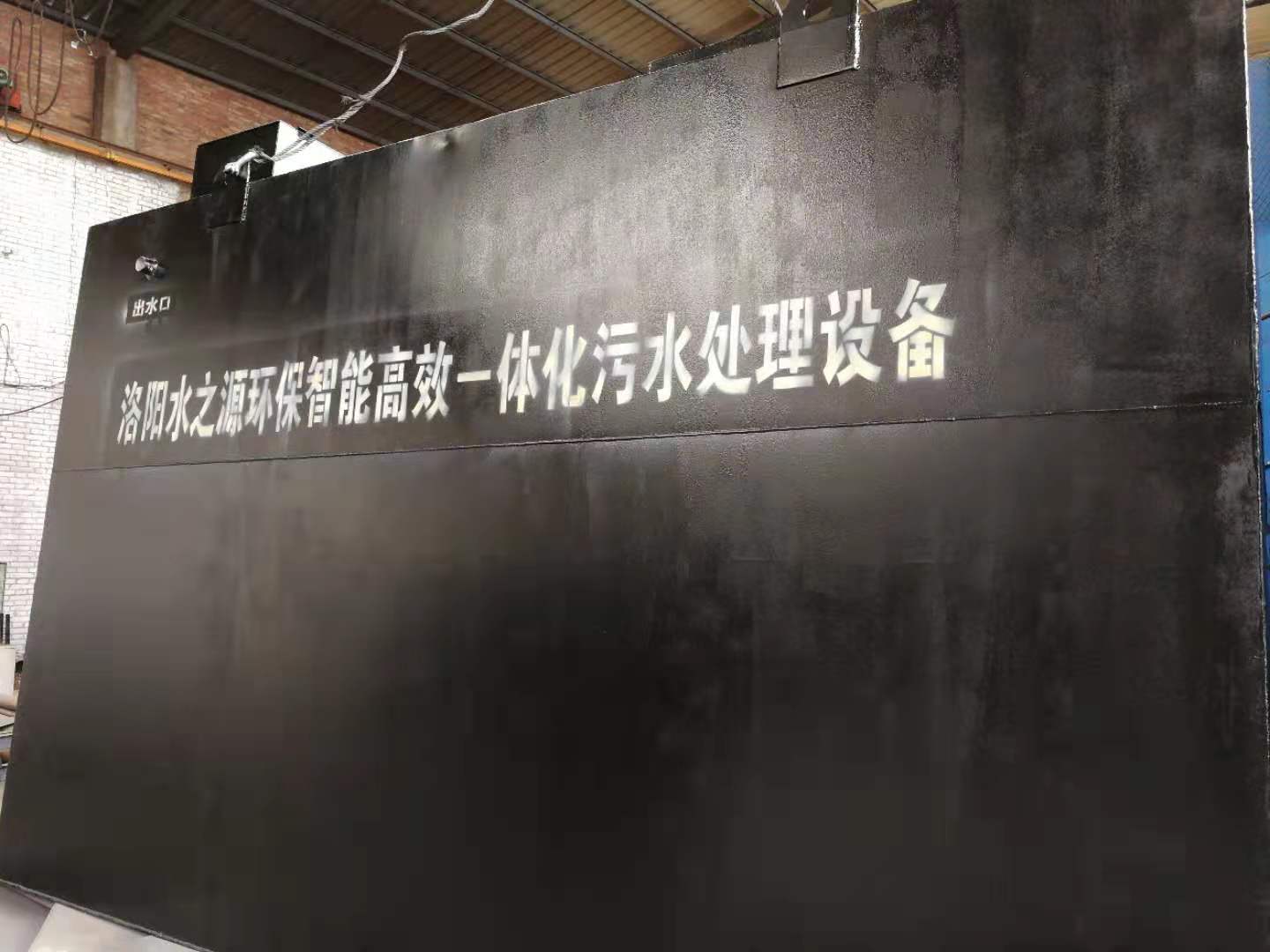 一体化开云(中国)在安装前以及使用前需要注意的问题