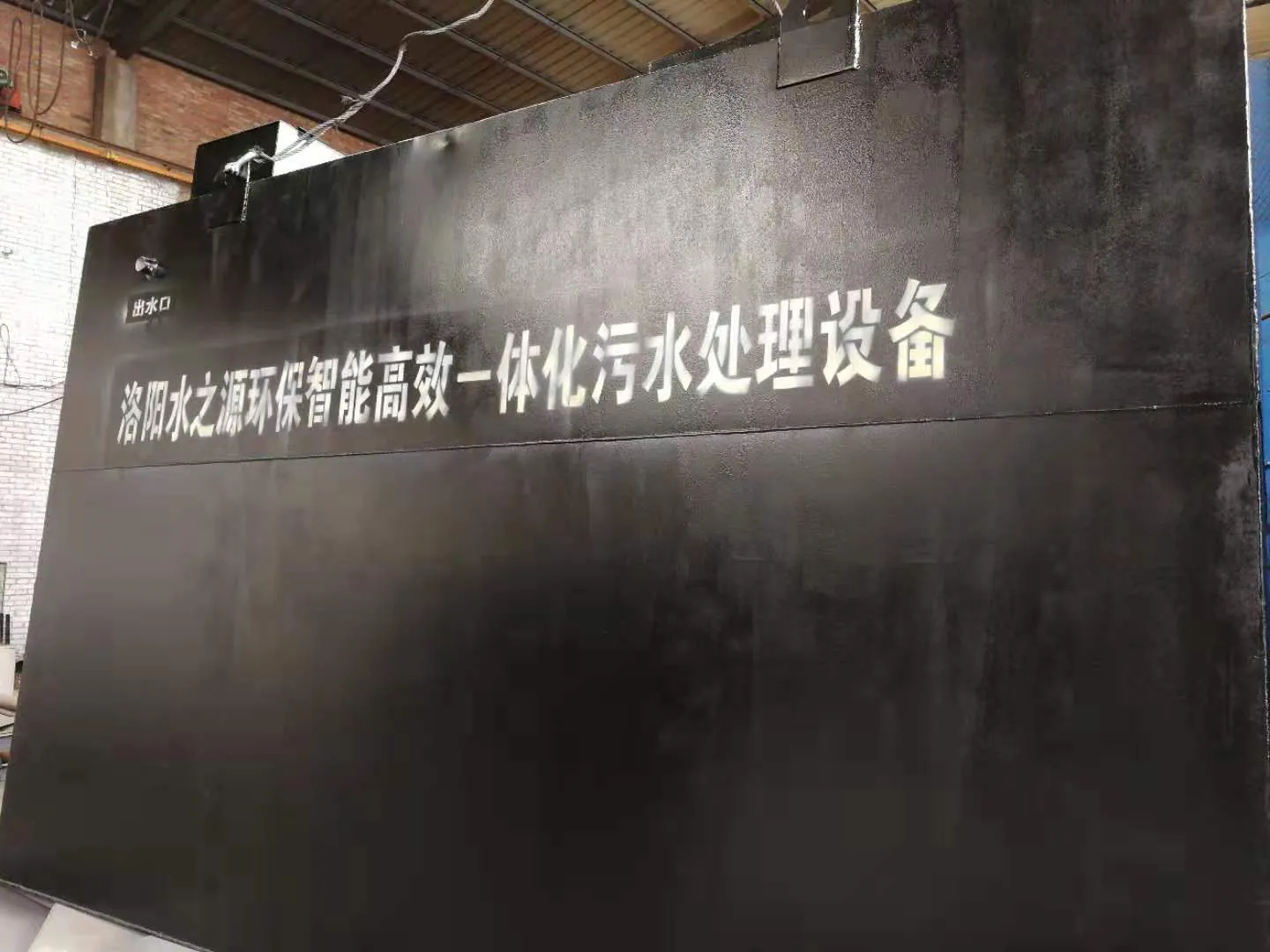 sbr一体化开云(中国)