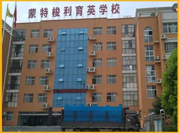 南阳学校生活开云(中国)项目