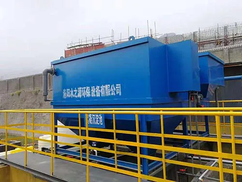 季晨化工沁阳化工废水处理