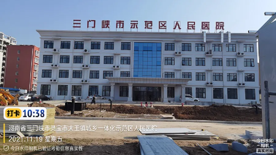三门峡医院开云(中国)现场