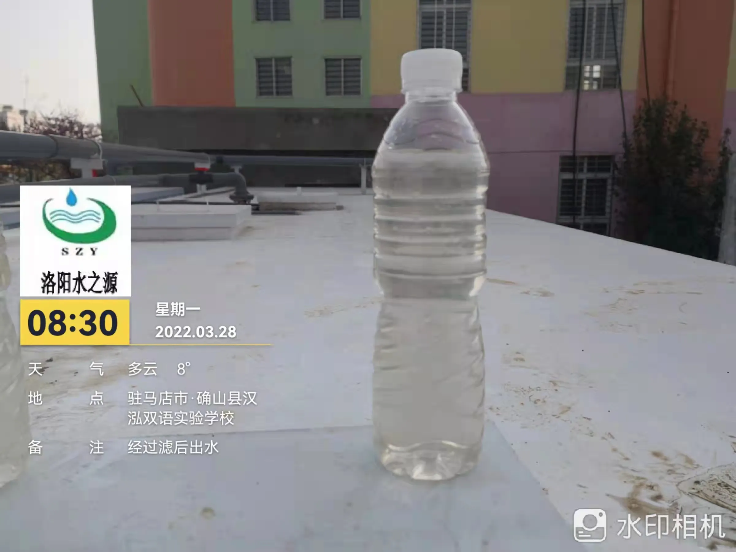 驻马店开云(中国)过滤后出水