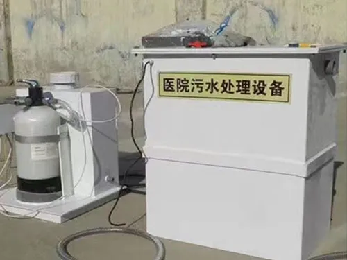 小型医院开云(中国)