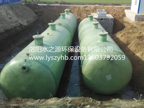 玻璃钢一体化生活开云(中国)