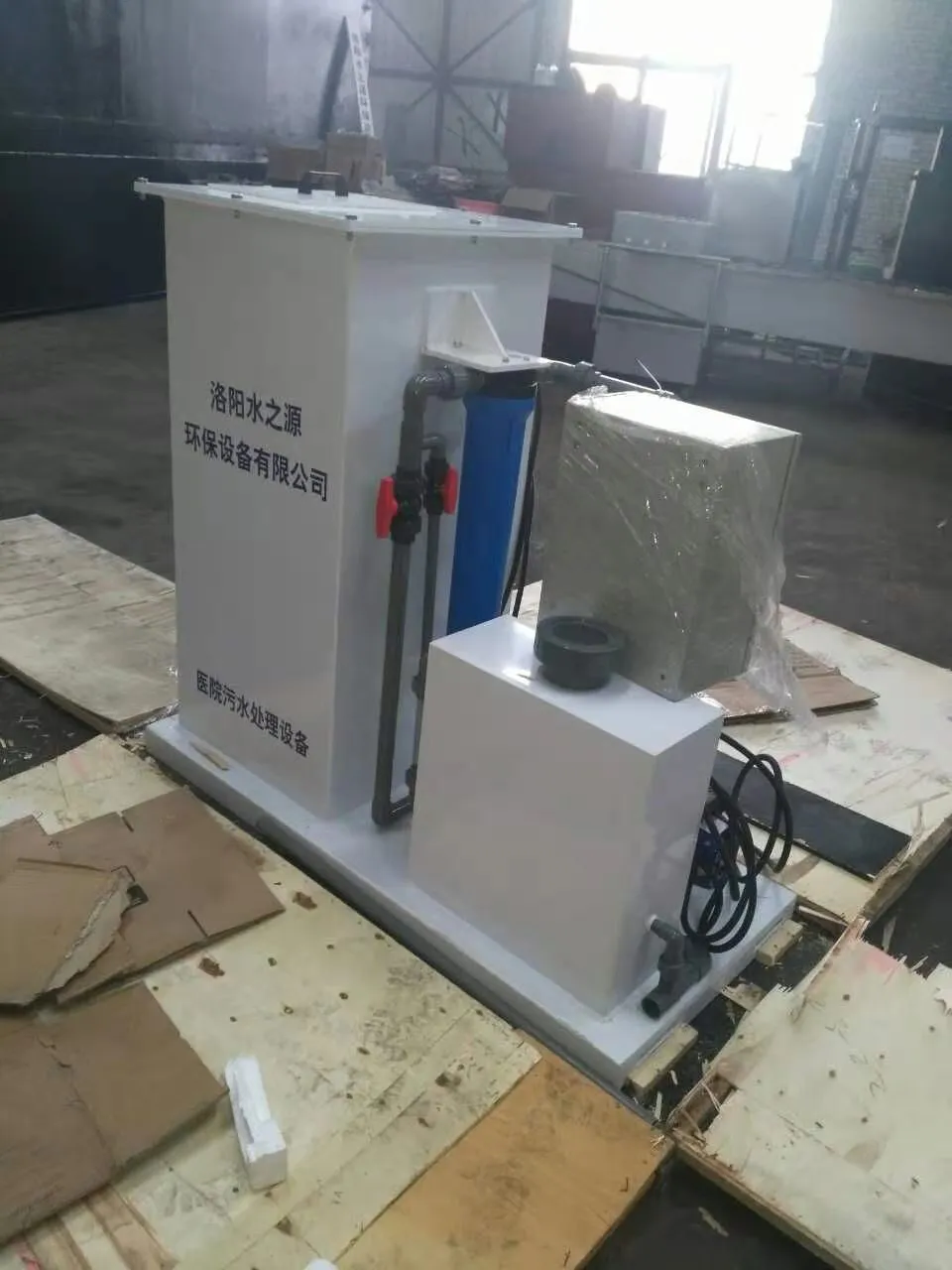 小型医疗废水处理设备 小型医疗废水处理设备