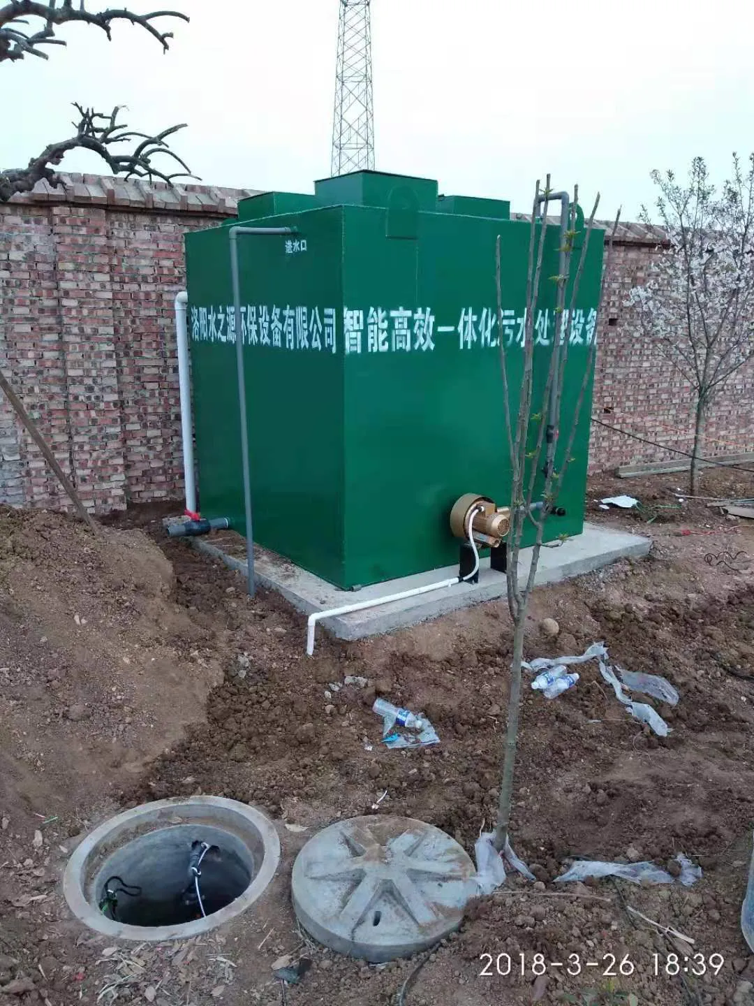 sbr一体化开云(中国)