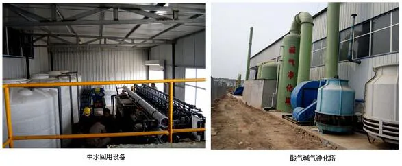 电镀废水处理设备客户使用案例 电镀废水处理设备客户使用案例