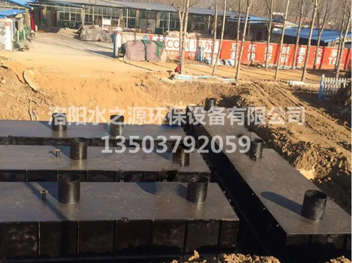 地埋式一体化医疗开云(中国)